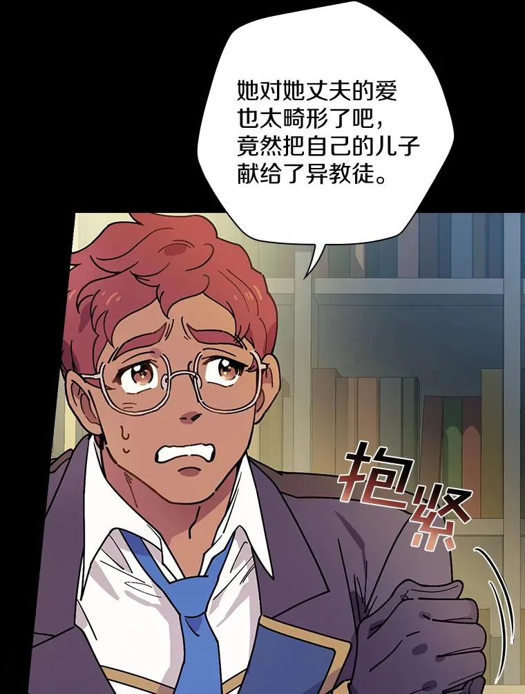 30.人体实验 第84页