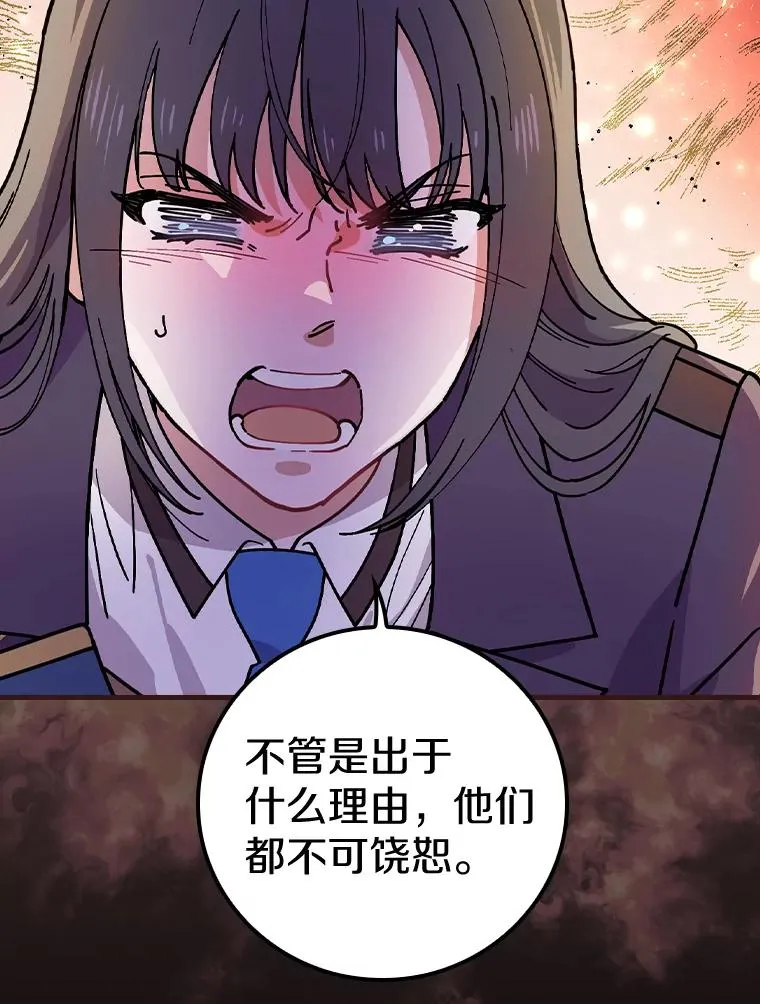 30.人体实验 第87页