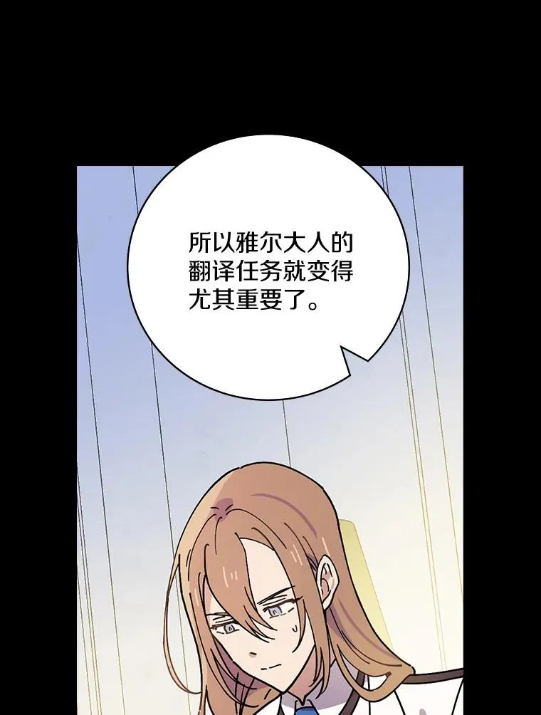 30.人体实验 第90页