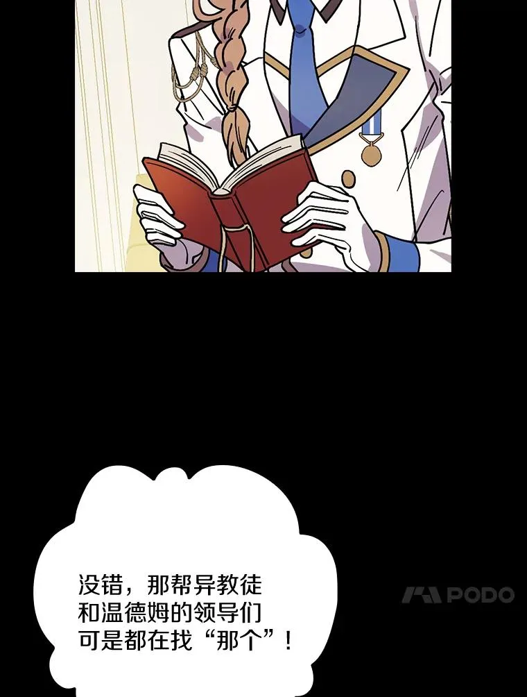 30.人体实验 第91页
