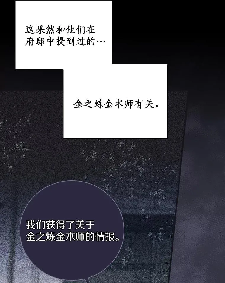 30.人体实验 第94页