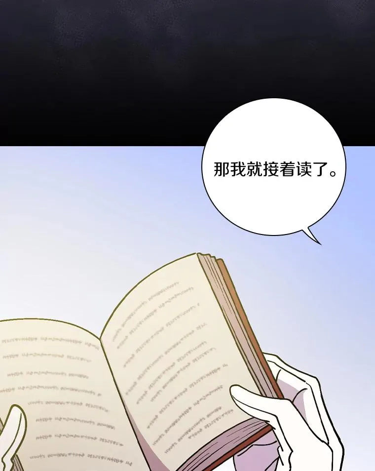 30.人体实验 第96页