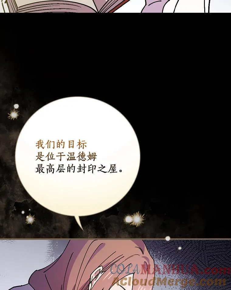 30.人体实验 第97页