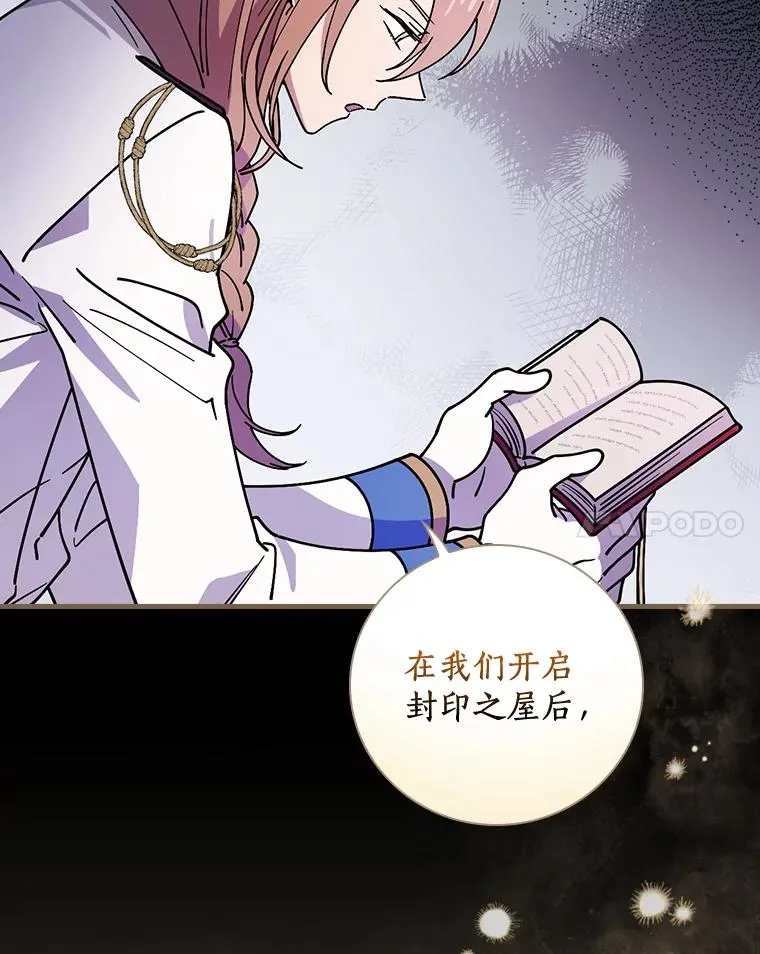 30.人体实验 第98页