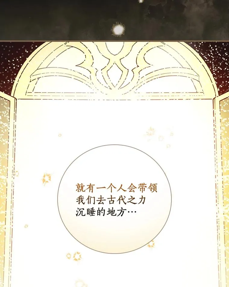30.人体实验 第99页