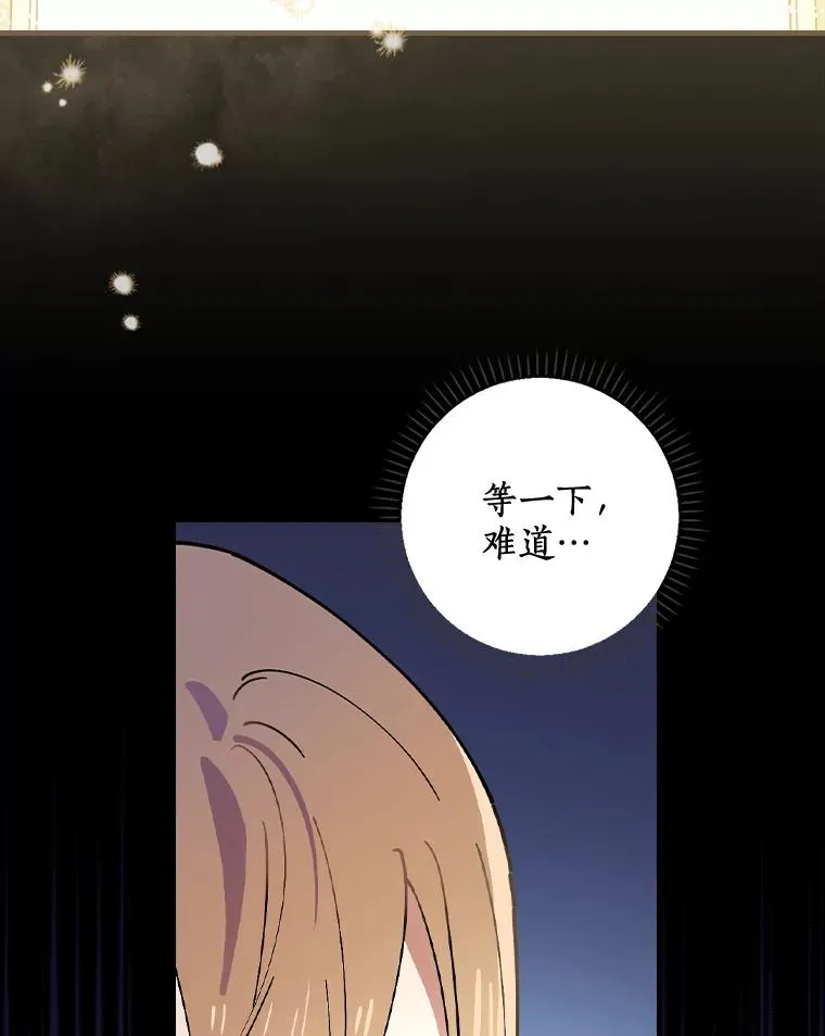 30.人体实验 第100页