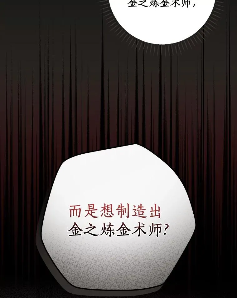 30.人体实验 第103页