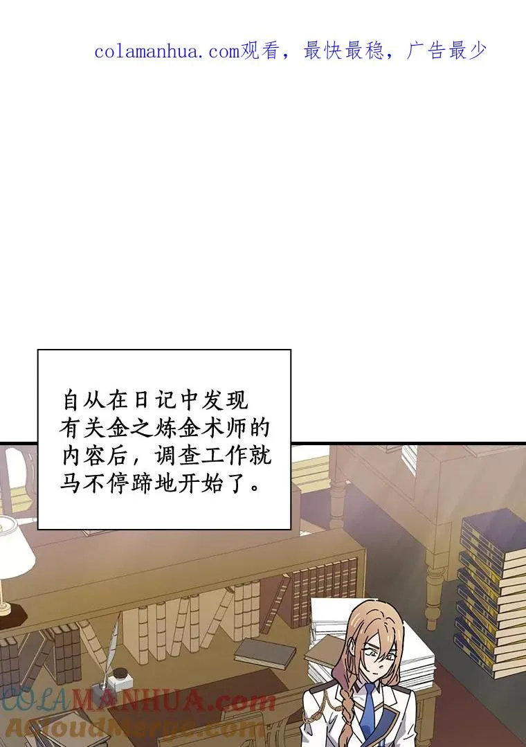 31.好甜啊 第1页