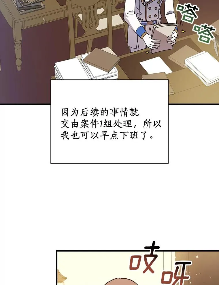 31.好甜啊 第2页