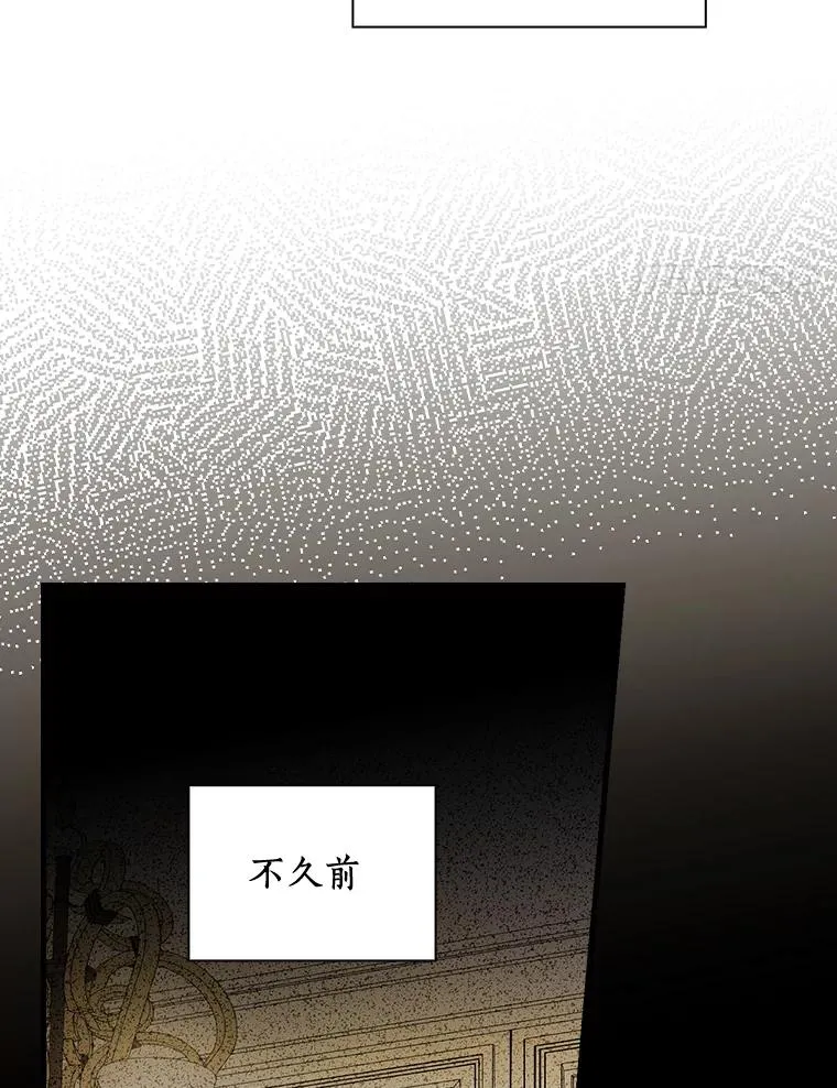 31.好甜啊 第4页