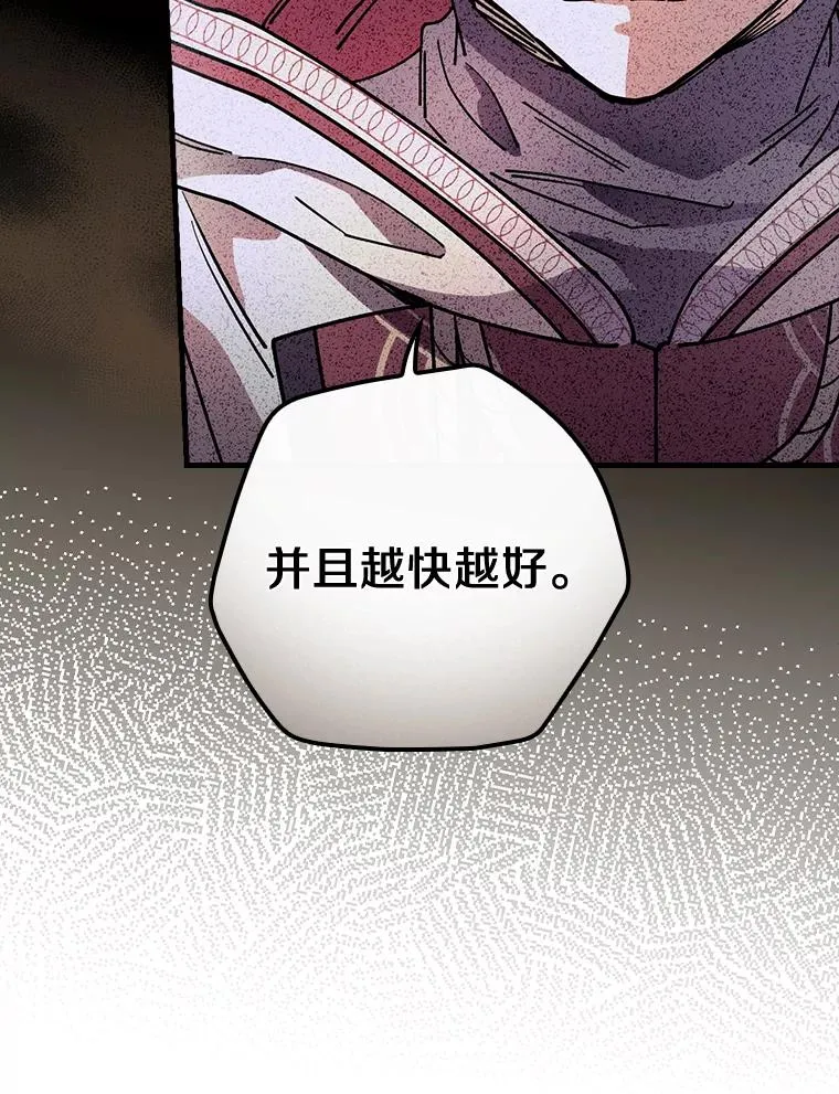 31.好甜啊 第11页