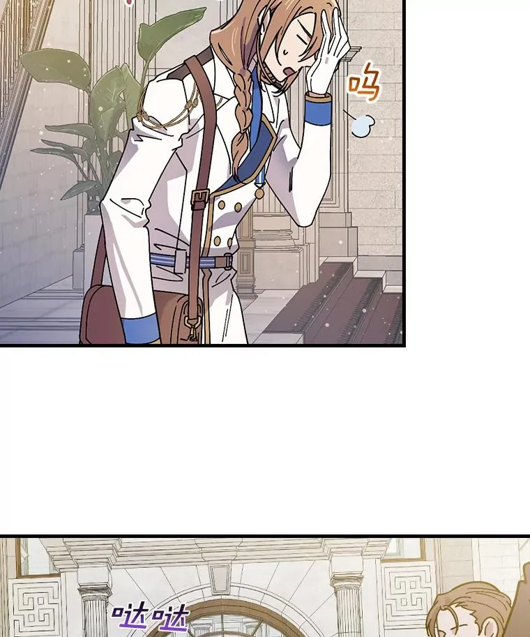 31.好甜啊 第16页