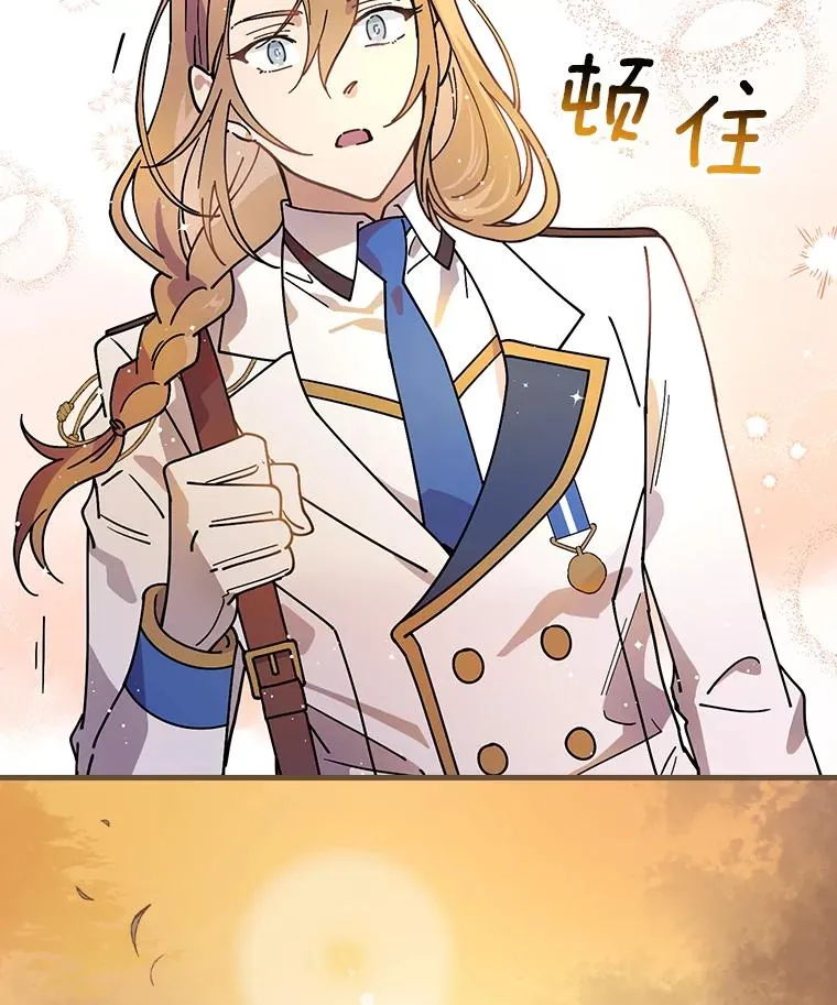 31.好甜啊 第18页