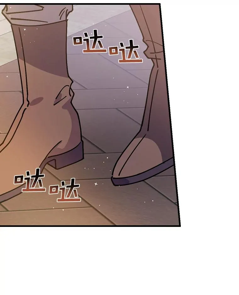 31.好甜啊 第24页