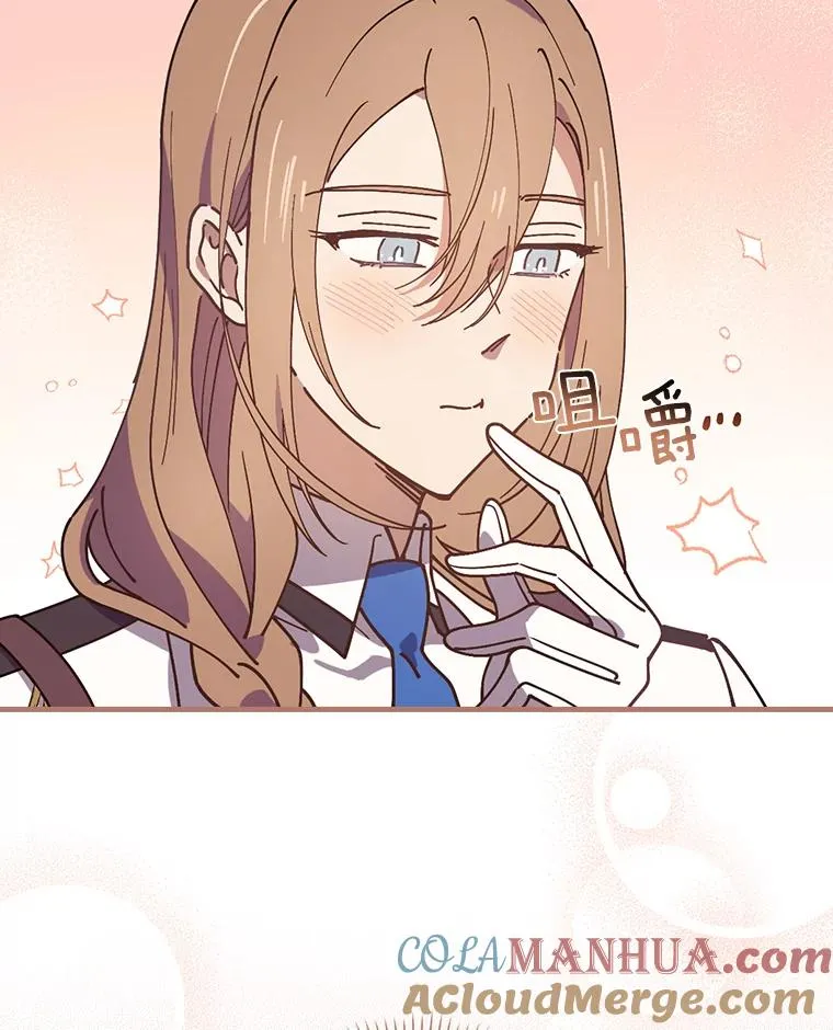 31.好甜啊 第29页