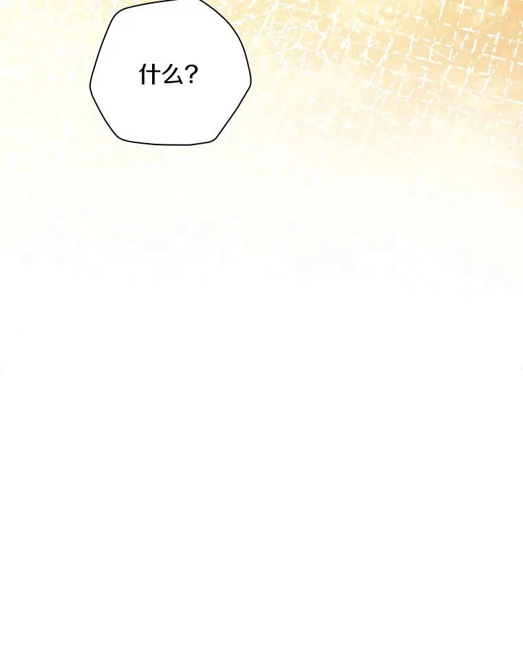 31.好甜啊 第36页
