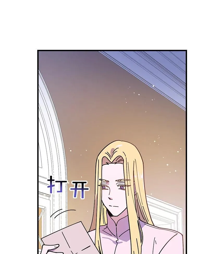 31.好甜啊 第40页