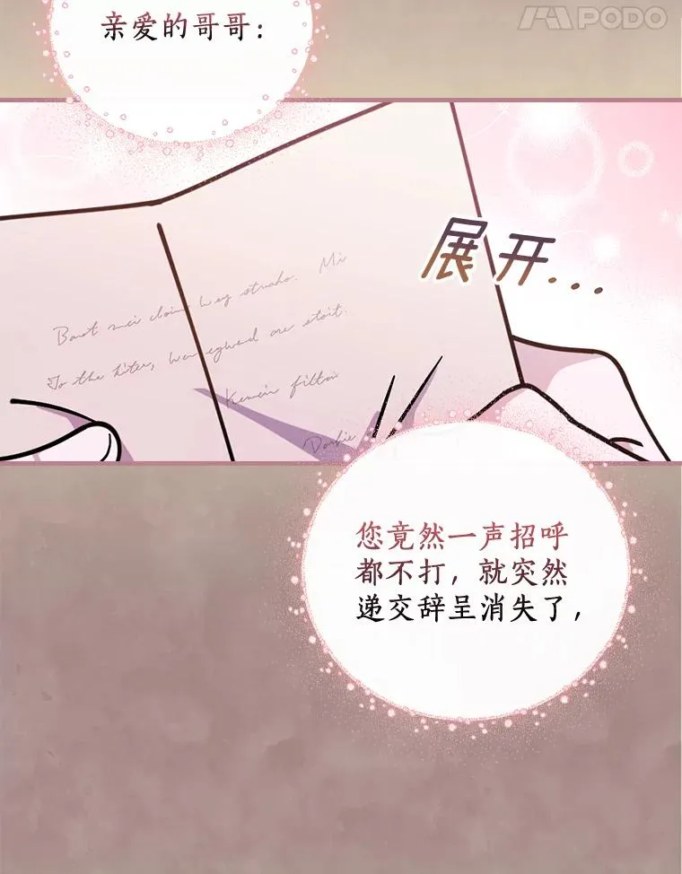 31.好甜啊 第42页