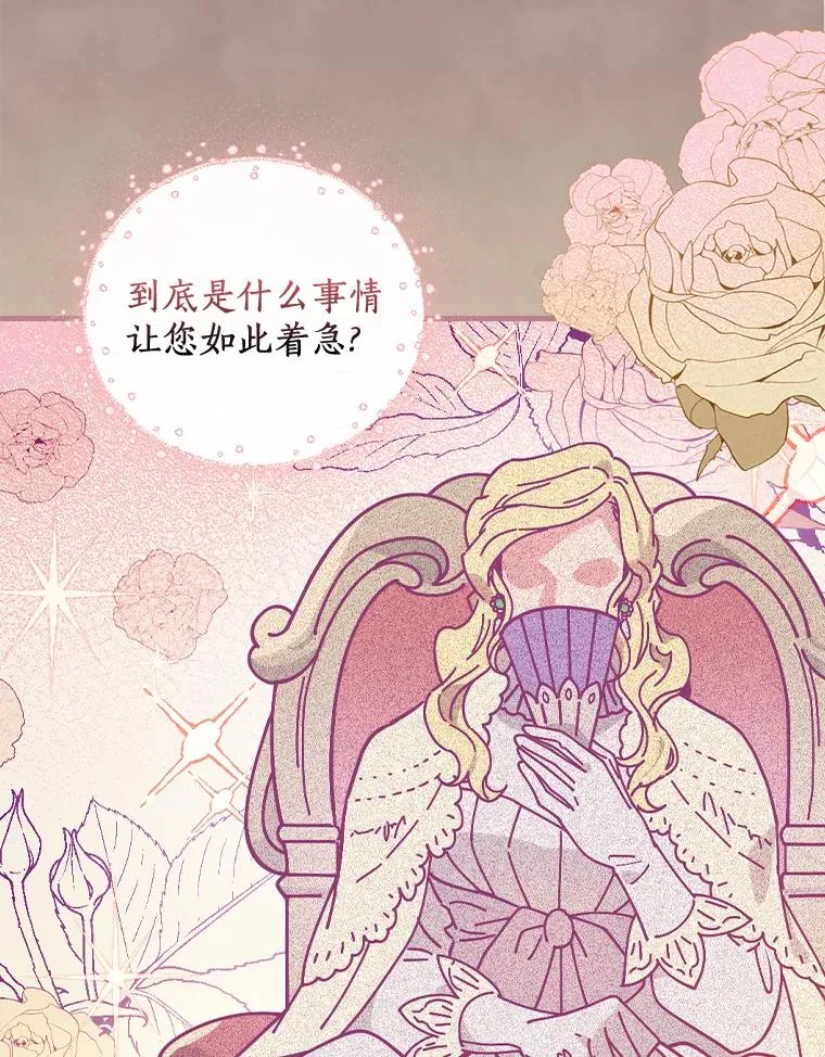 31.好甜啊 第43页