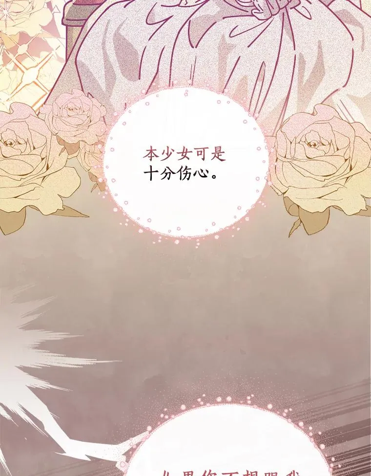 31.好甜啊 第44页