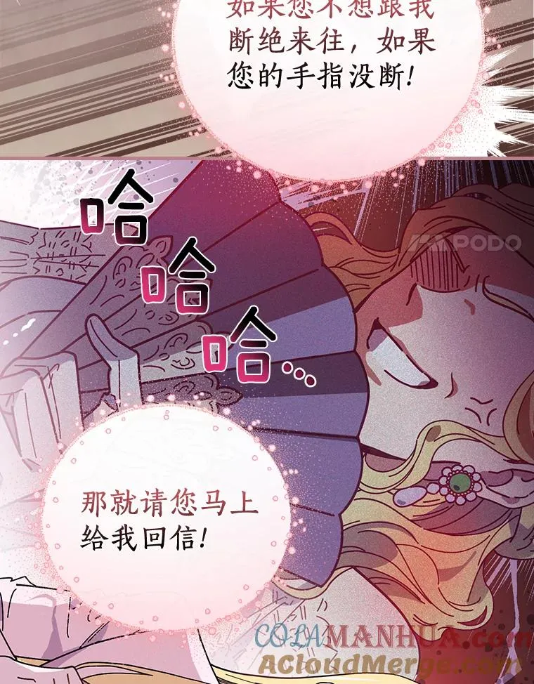 31.好甜啊 第45页