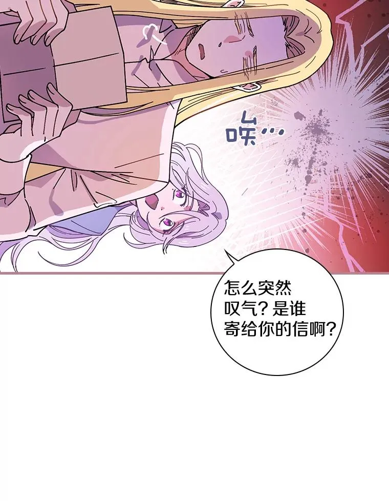 31.好甜啊 第46页