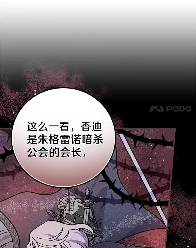 31.好甜啊 第58页