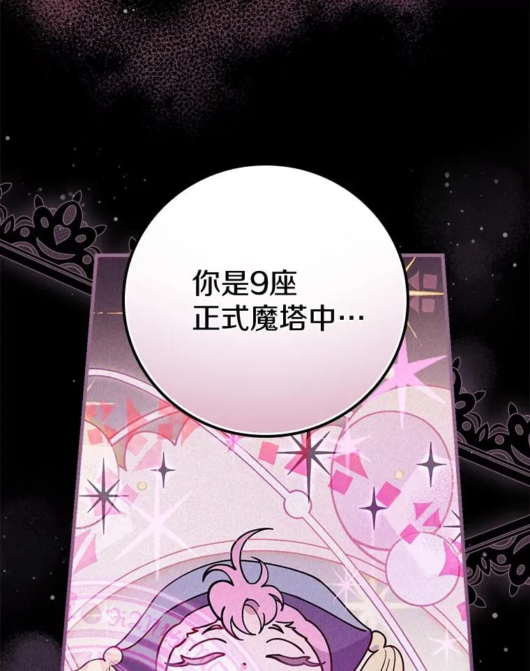 31.好甜啊 第60页