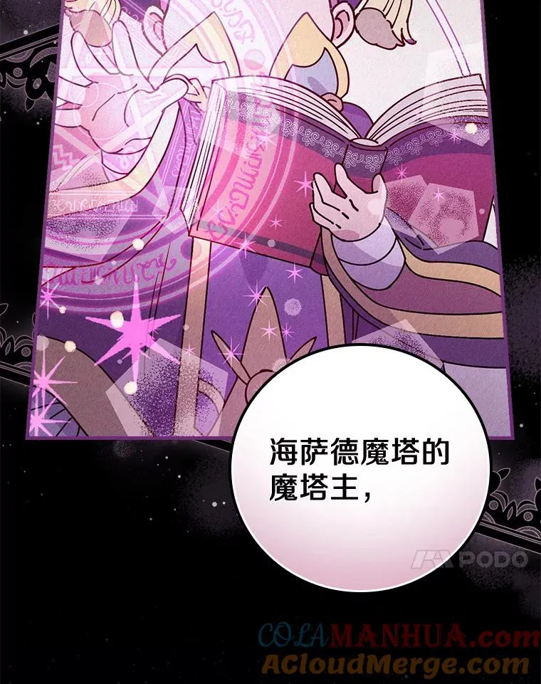 31.好甜啊 第61页