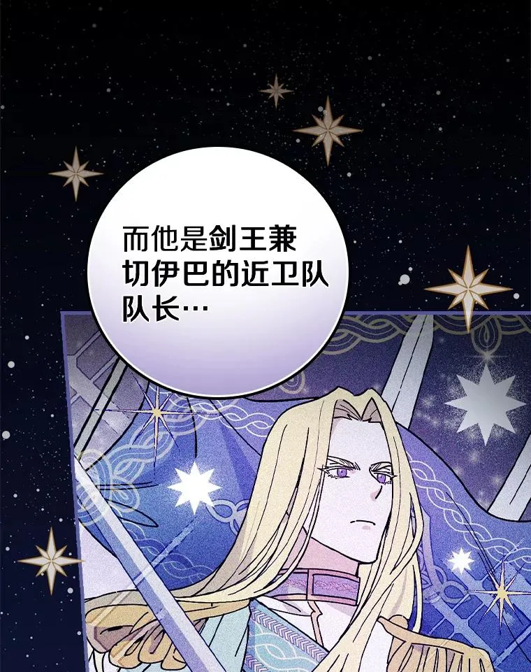 31.好甜啊 第62页