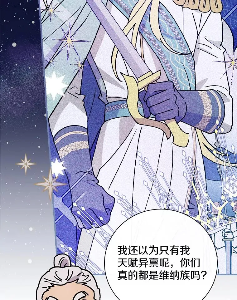 31.好甜啊 第63页