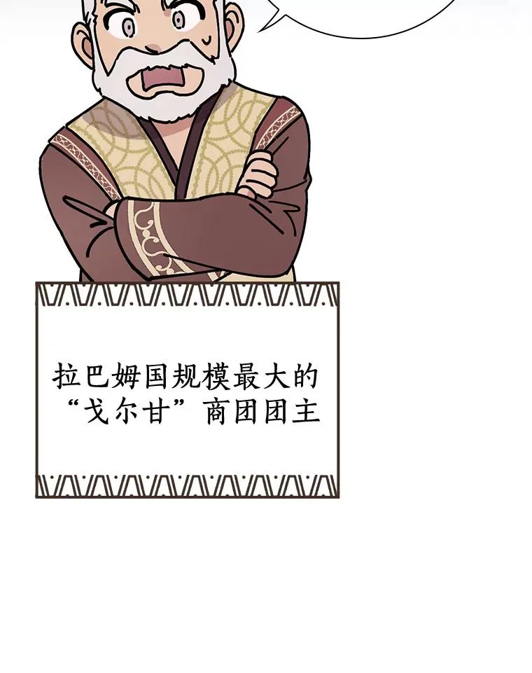 31.好甜啊 第64页