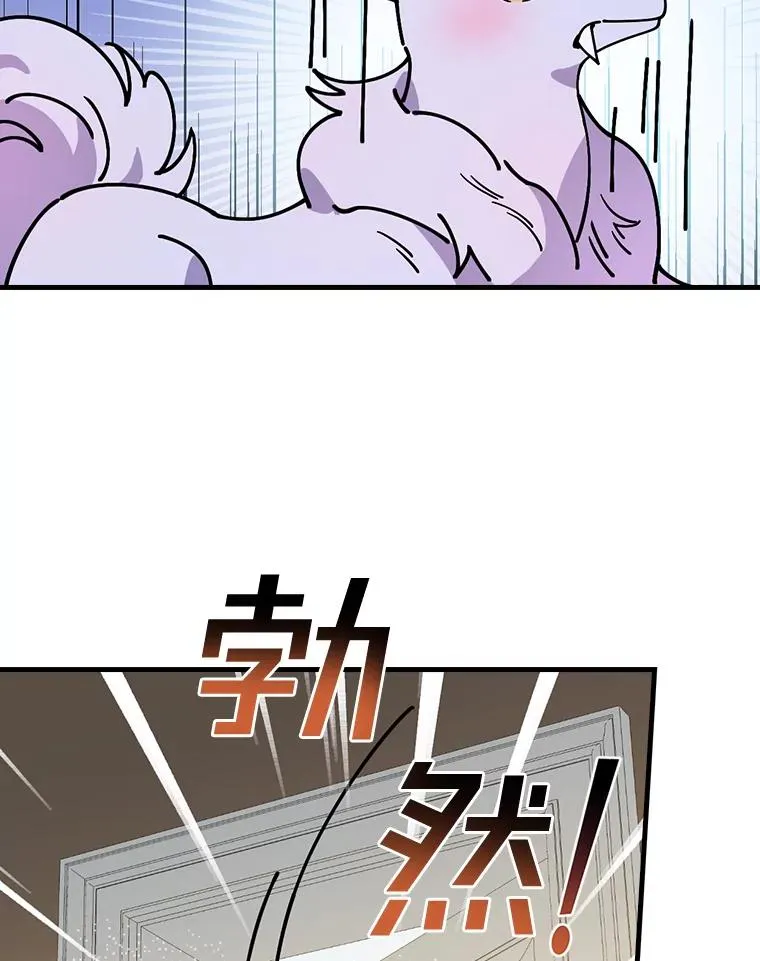 31.好甜啊 第66页