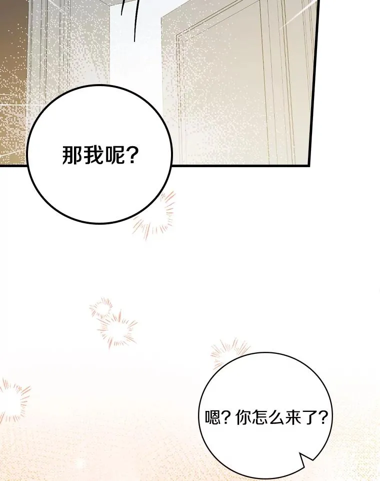 31.好甜啊 第67页