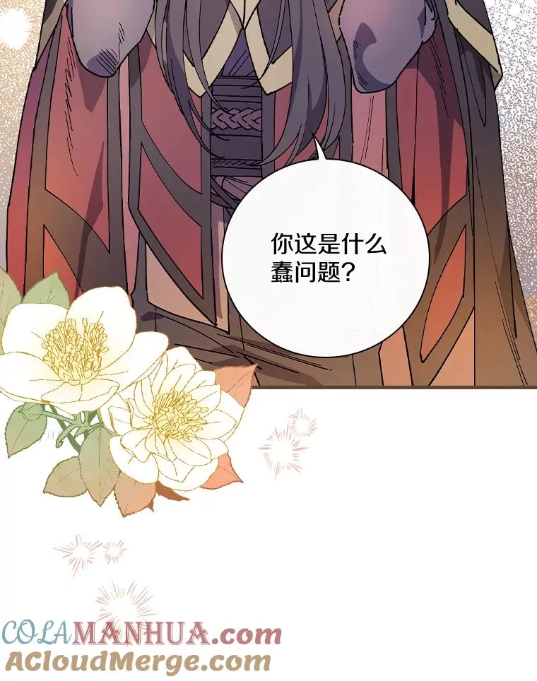 31.好甜啊 第69页
