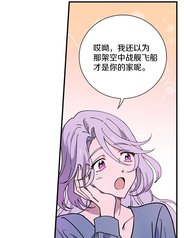 31.好甜啊 第70页