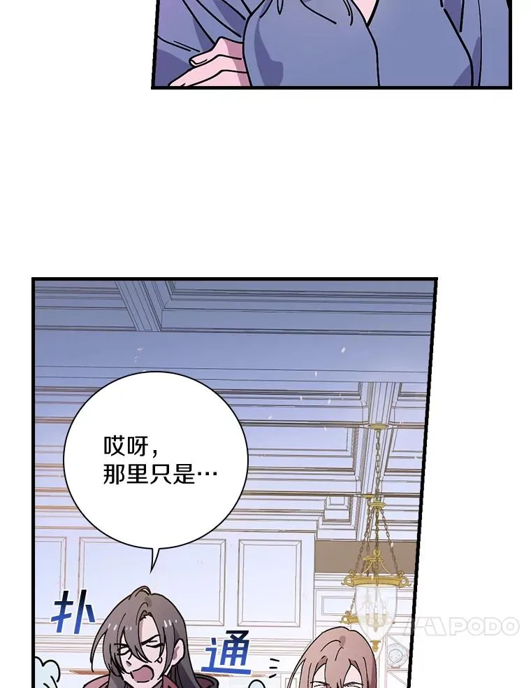 31.好甜啊 第71页