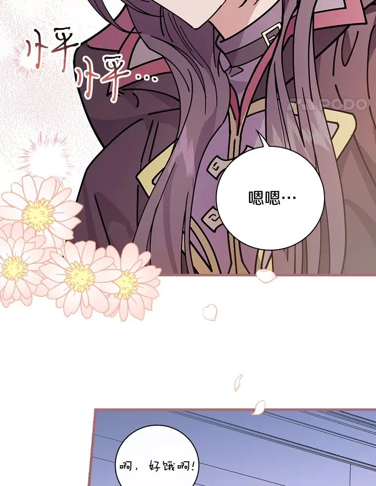 31.好甜啊 第75页