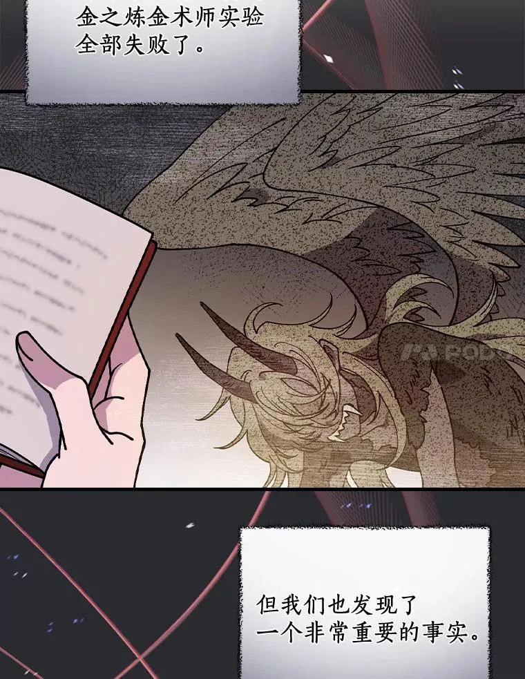 31.好甜啊 第78页