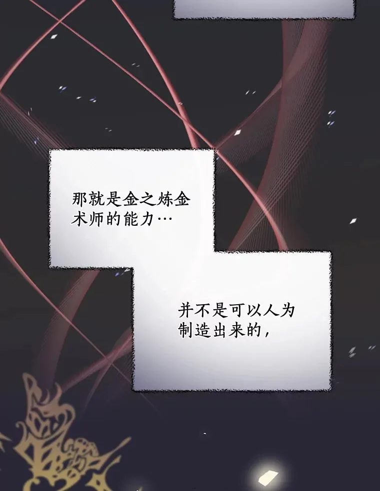 31.好甜啊 第79页