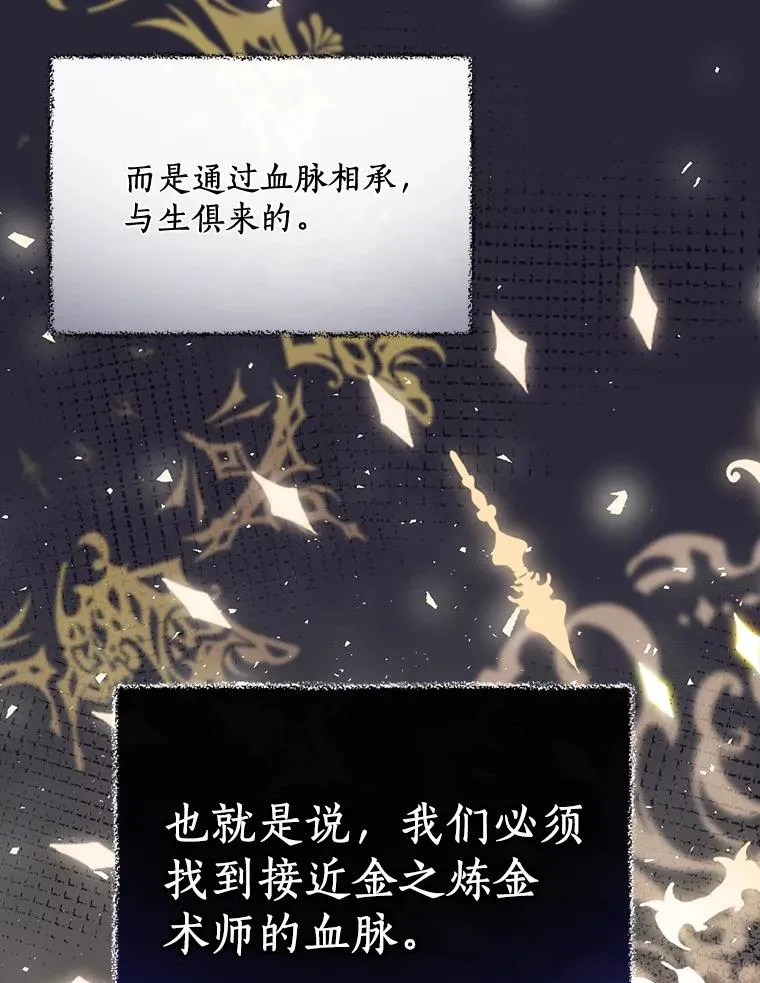 31.好甜啊 第80页
