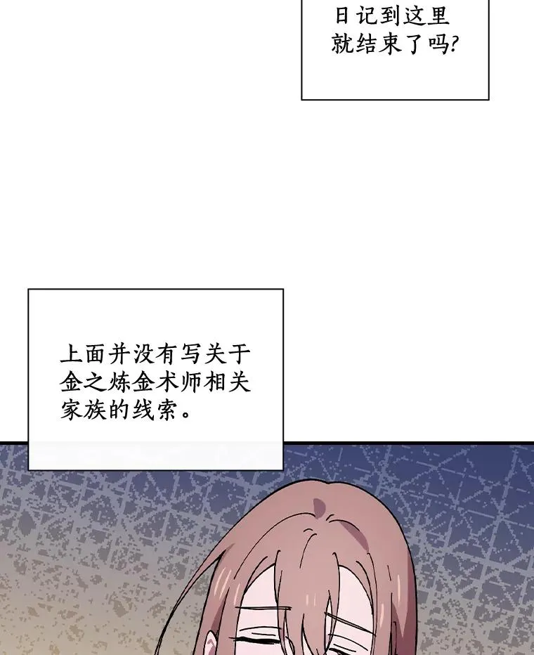 31.好甜啊 第83页