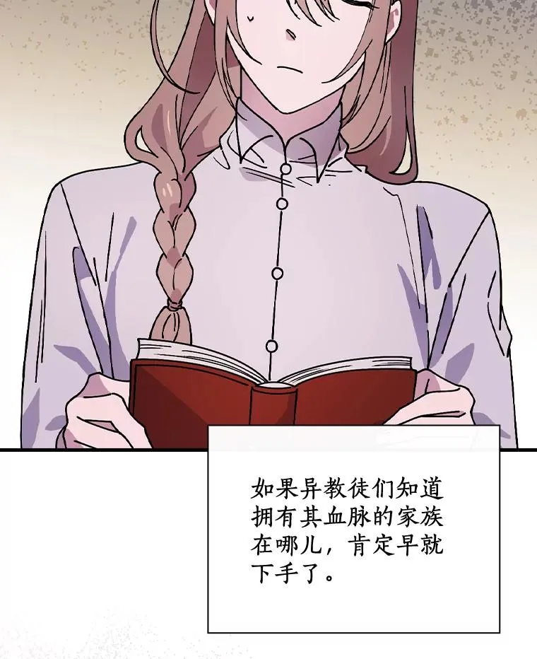 31.好甜啊 第84页