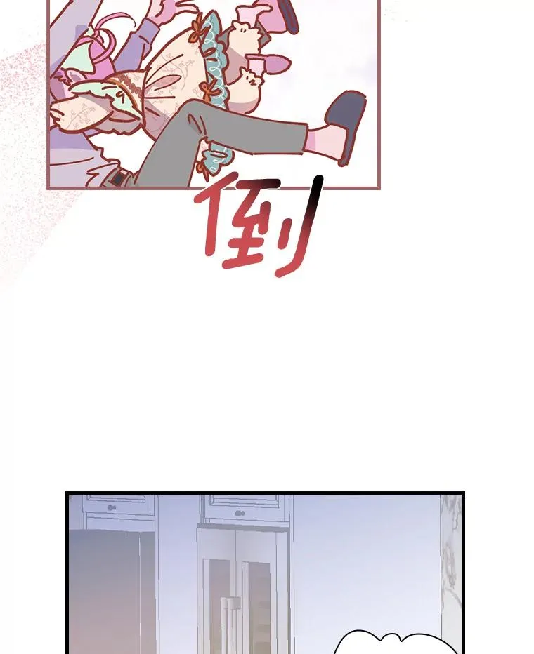 31.好甜啊 第90页
