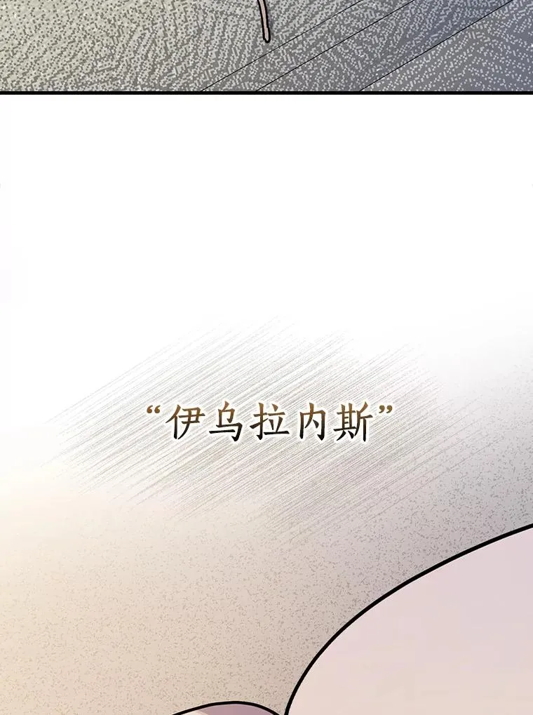 31.好甜啊 第100页