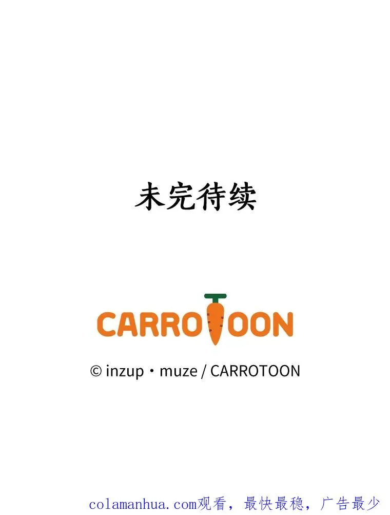 31.好甜啊 第103页