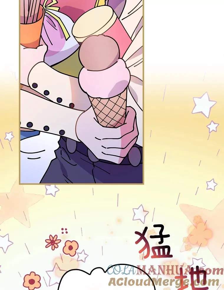 32.玩儿个痛快 第16页