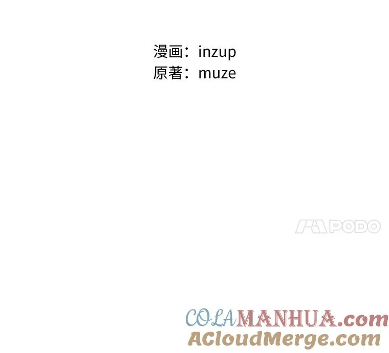 32.玩儿个痛快 第28页
