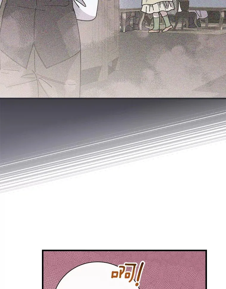 32.玩儿个痛快 第57页