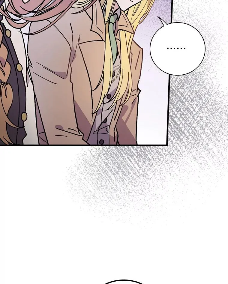 32.玩儿个痛快 第66页